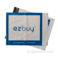 Poly Mailers Plastic Mailer Acment Calcs